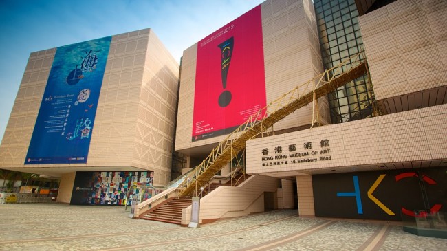 Trung tâm văn hóa Hong Kong